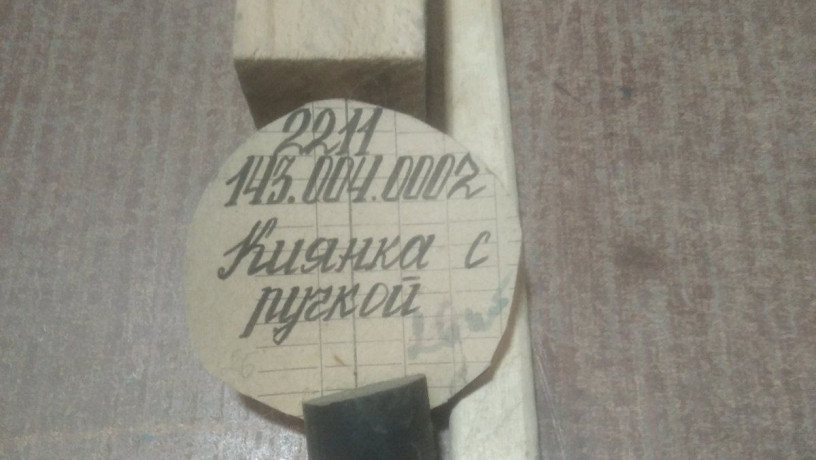 instrumenti-derevoobrobni-big-7