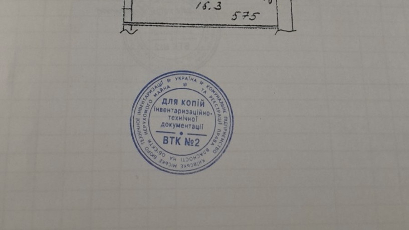 garaznii-boks-v-pidzemnomu-parkingu-big-0