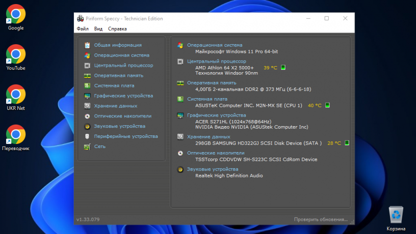 sistemnyi-blok-asus-amd-athlon-64-x2-5000-big-6