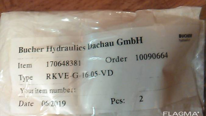klapan-zvorotnii-bucher-big-1