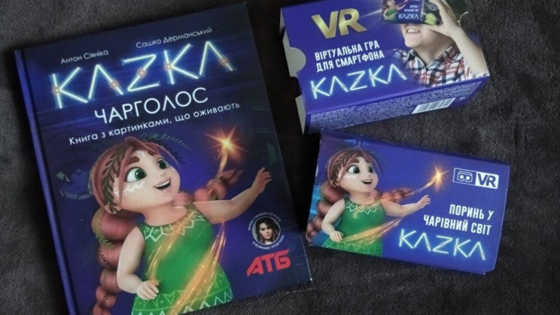 nabir-virtualna-gra-dlia-smartfonakniga-kazka-cargolos-i-okuliari-big-0