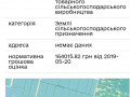 fasadna-zemelnua-dilianka-ploshheiu-41-ga-small-2