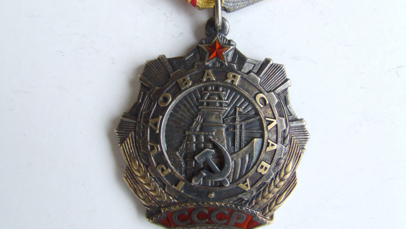 orden-trudovoi-slavy-na-zaklepkax-32-422-nagrazdeniia-1978-goda-big-5