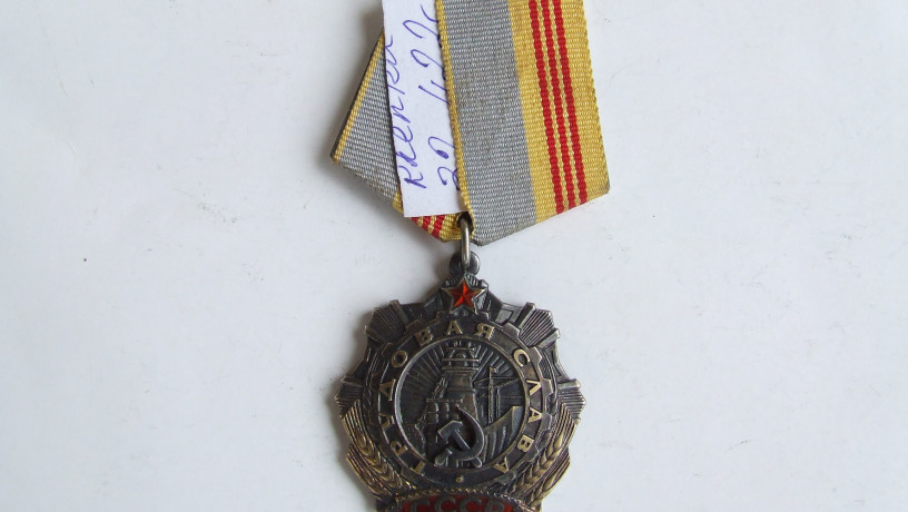 orden-trudovoi-slavy-na-zaklepkax-32-422-nagrazdeniia-1978-goda-big-0