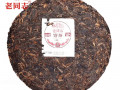 su-puer-haiwan-9978-2019-357g-nc215-small-1