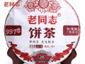su-puer-haiwan-9978-2019-357g-nc215-small-0