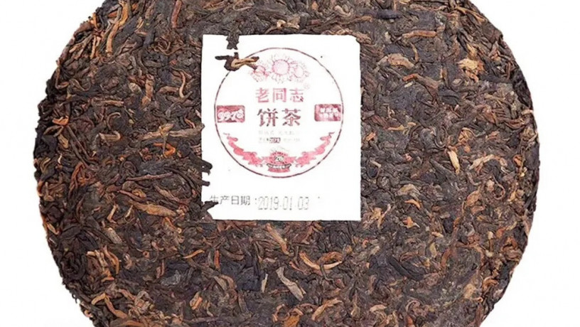 su-puer-haiwan-9978-2019-357g-nc215-big-1