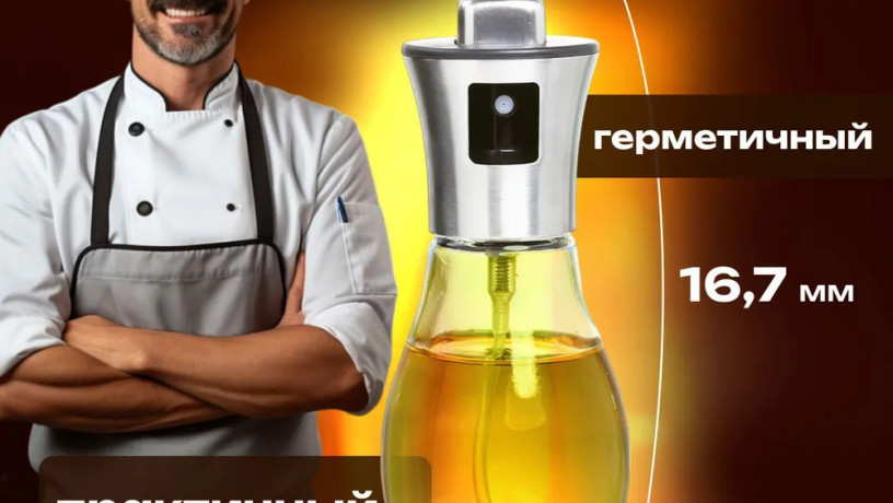 raspylitel-dozator-masla-i-uksusa-200-ml-dispenser-raspryskivatel-big-3