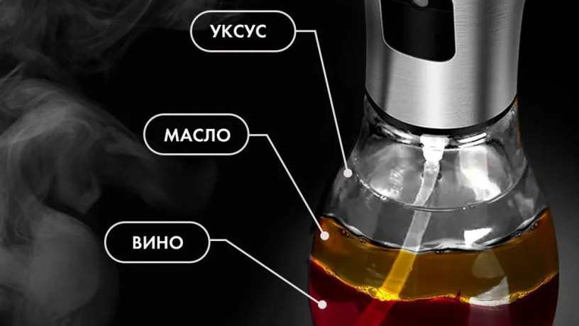 raspylitel-dozator-masla-i-uksusa-200-ml-dispenser-raspryskivatel-big-0