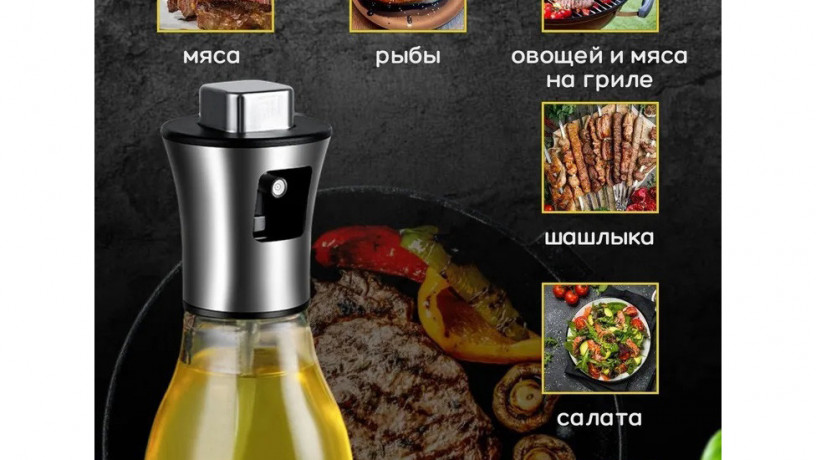 raspylitel-dozator-masla-i-uksusa-200-ml-dispenser-raspryskivatel-big-2
