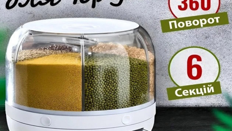 povorotnyi-dispenser-dlia-krup-organaizer-dozator-sypucix-produktovspecii-big-0