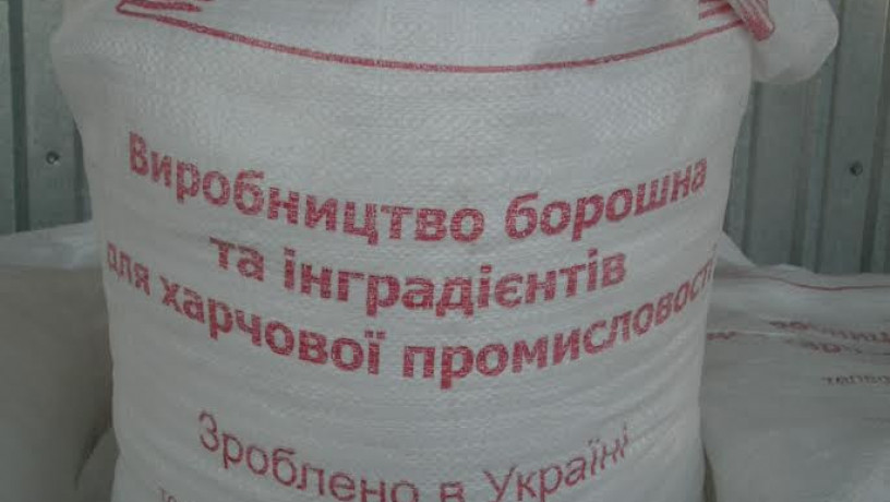 risove-borosno-dlia-molocnogo-virobnictva-big-0